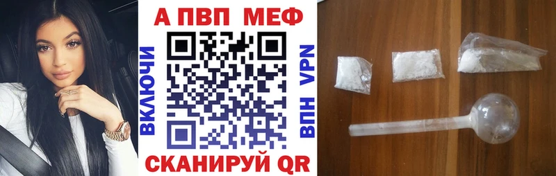 Все наркотики Благодарный Кокаин A-PVP кракен вход Амфетамин МЕФ ГАШИШ