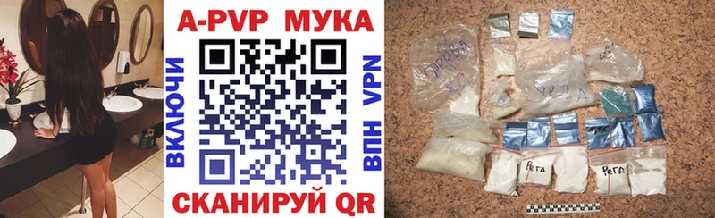 Альфа ПВП СК КРИС  магазин    Благодарный 