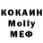 MDMA Molly Ulane