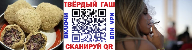 Печенье с ТГК конопля  купить закладку  Благодарный 