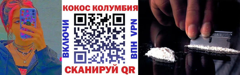 Кокаин Боливия  Благодарный 