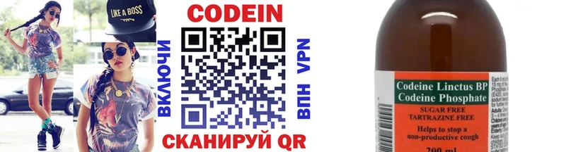 как найти закладки  Благодарный  Codein Purple Drank 