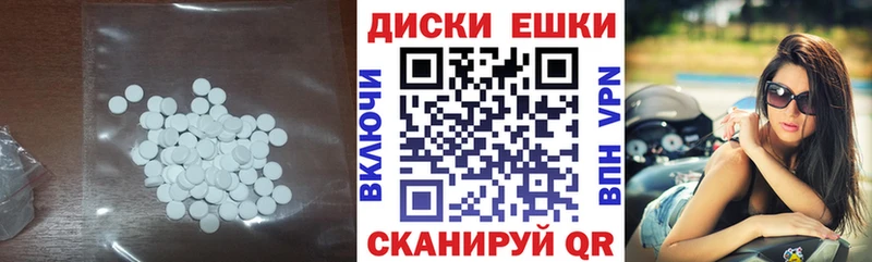 MEGA зеркало  где можно купить   Благодарный  Экстази 99% 