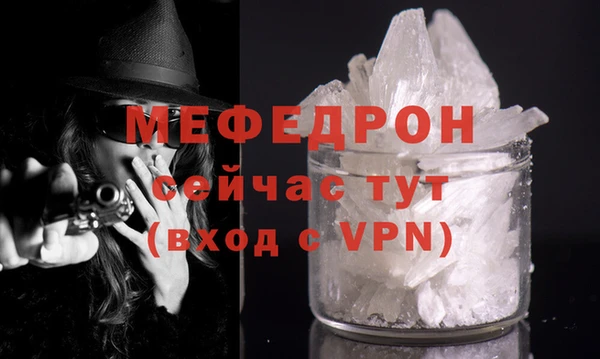 стафф Белоозёрский