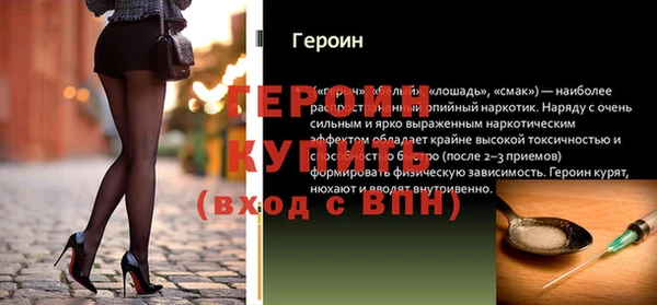 меф Белокуриха