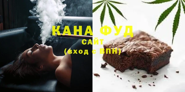 COCAINE Богородск