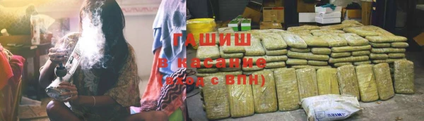 COCAINE Богородск
