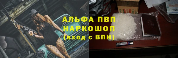каннабис Богородицк