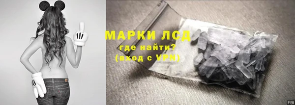 COCAINE Богородск