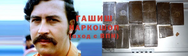 стафф Белоозёрский