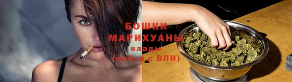 стафф Белоозёрский