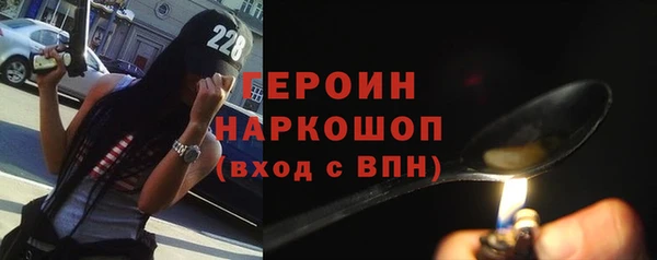 стафф Белоозёрский