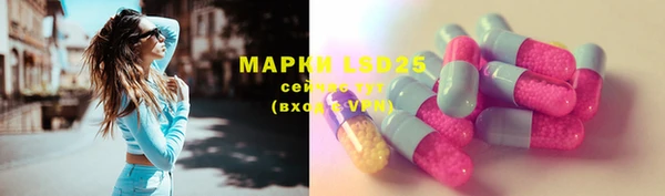 COCAINE Богородск
