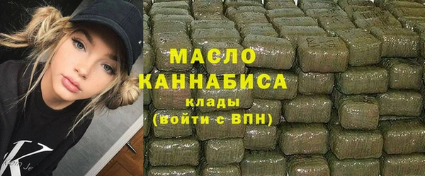 COCAINE Богородск