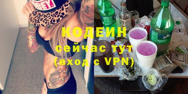 меф Белокуриха