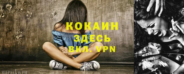 стафф Белоозёрский