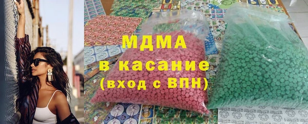 каннабис Богородицк