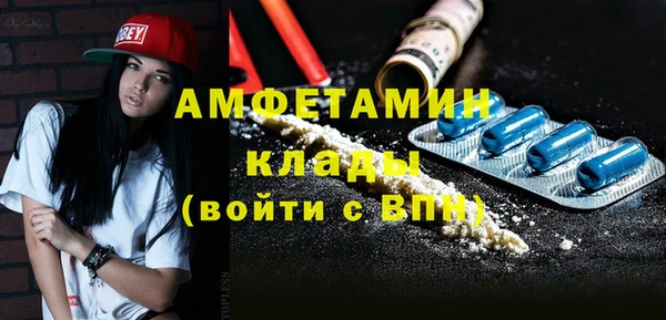 меф Белокуриха