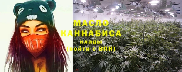 меф Белокуриха
