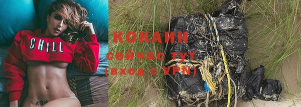 каннабис Богородицк