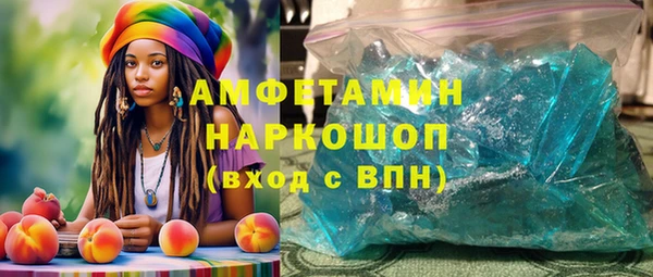 меф Белокуриха