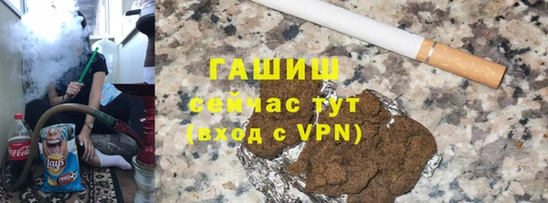 стафф Белоозёрский