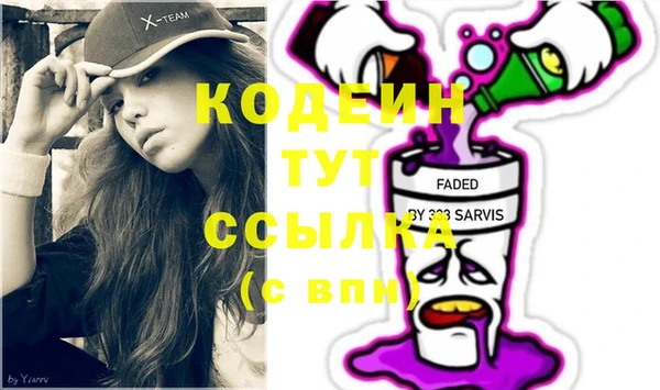 стафф Белоозёрский