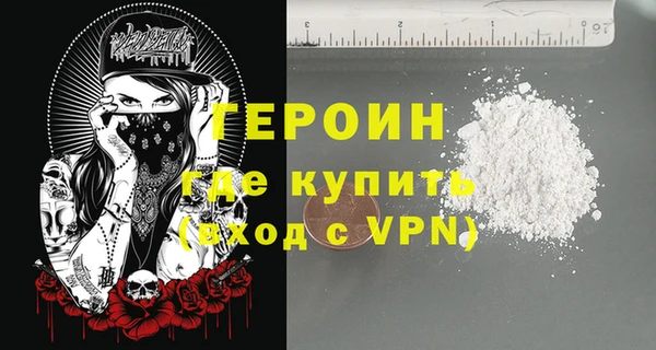 меф Белокуриха