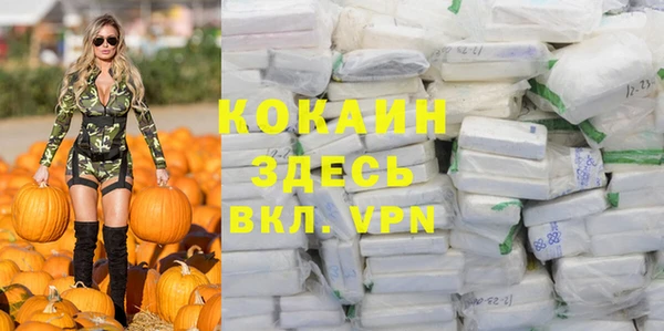 твердый Беломорск