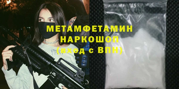 стафф Белоозёрский