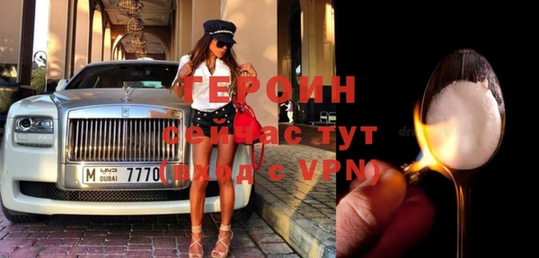стафф Белоозёрский