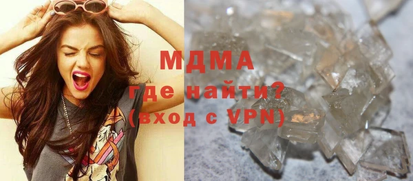 меф Белокуриха