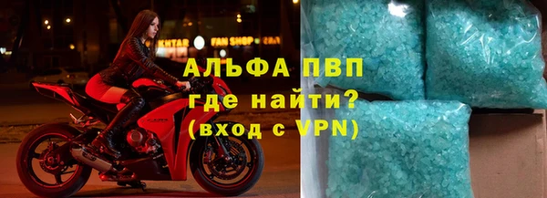 меф Белокуриха