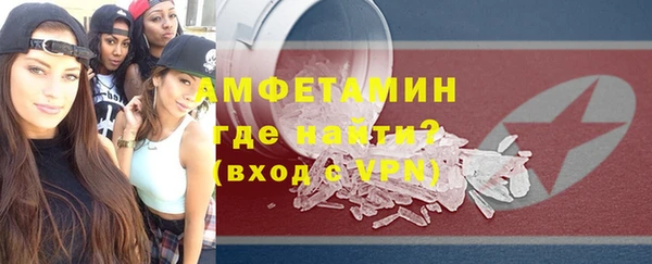 меф Белокуриха