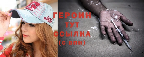 стафф Белоозёрский