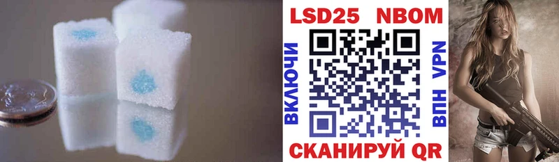 купить закладку  Благодарный  LSD-25 экстази кислота 