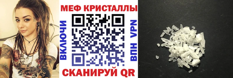 наркота  Благодарный  МЯУ-МЯУ мука 