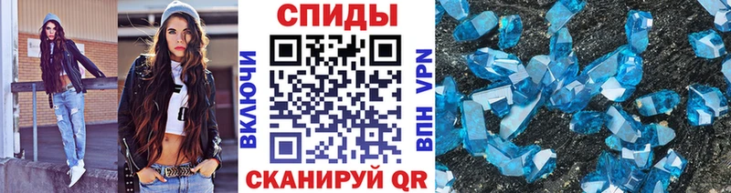 МЕТАМФЕТАМИН Декстрометамфетамин 99.9%  ОМГ ОМГ как зайти  Благодарный 