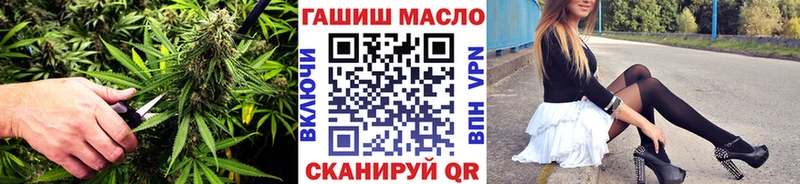 Дистиллят ТГК жижа  ссылка на мегу ТОР  Благодарный  сколько стоит 